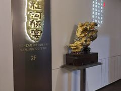 -沈灶河豚宴·河豚融合餐厅(汉中路店)