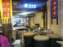 -玉泉山庄(亚欧店)