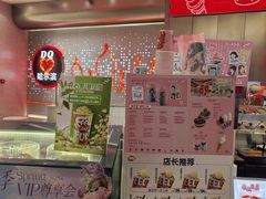 -DQ·蛋糕·冰淇淋(西城红场店)