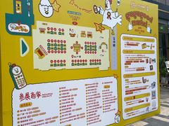 -天河领展广场