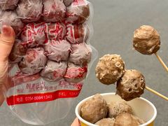 -阿娟牛肉丸·手打牛肉丸·现做现卖