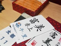 -橼舍鮨青木