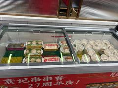 -袁记串串香(幸福路店)