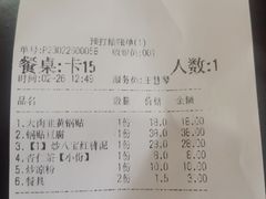 -邢家锅贴老店·非遗·开封菜(金明广场店)