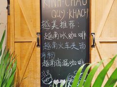 -越美小馆·越南料理(曲江店)