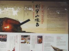 -胡里山炮台