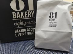 -81BAKERY(大学路店)