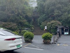 -中国茶叶博物馆(双峰馆区)