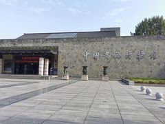 -中国黄酒博物馆
