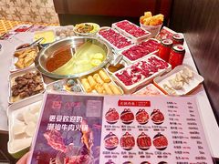 -八合里牛肉火锅(八合里总店)