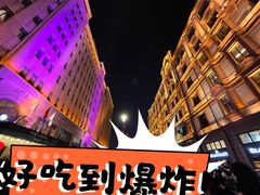 -南京路步行街