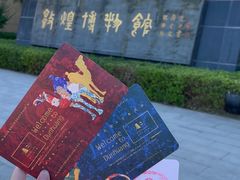 -敦煌市博物馆