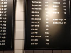 菜单-鑫花溪牛肉米粉(人民广场店)