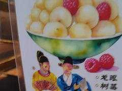 -重八牛府(花乡奥莱店)