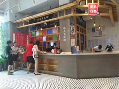 -冰泉豆浆馆(阳朔店)
