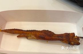 Spicy Roasted Wings