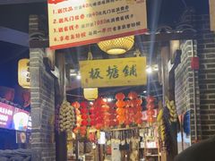 -帝一铭家宴(板塘店)