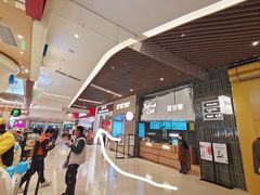 -美珍香(苏州中心商场店)