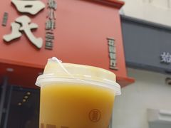 -吕氏焗小鲜•海鲜青岛菜(八大关店)