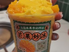 -虎婆冷饮店·海南特色炒冰(三亚湾店)