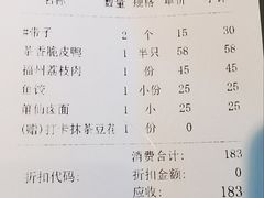 -兴仙饭店·闽味海鲜(马尾总店)