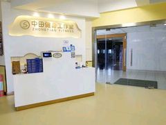 -中田健身工作室(中针商务店)