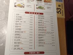 -大碗先生(乐和城店)