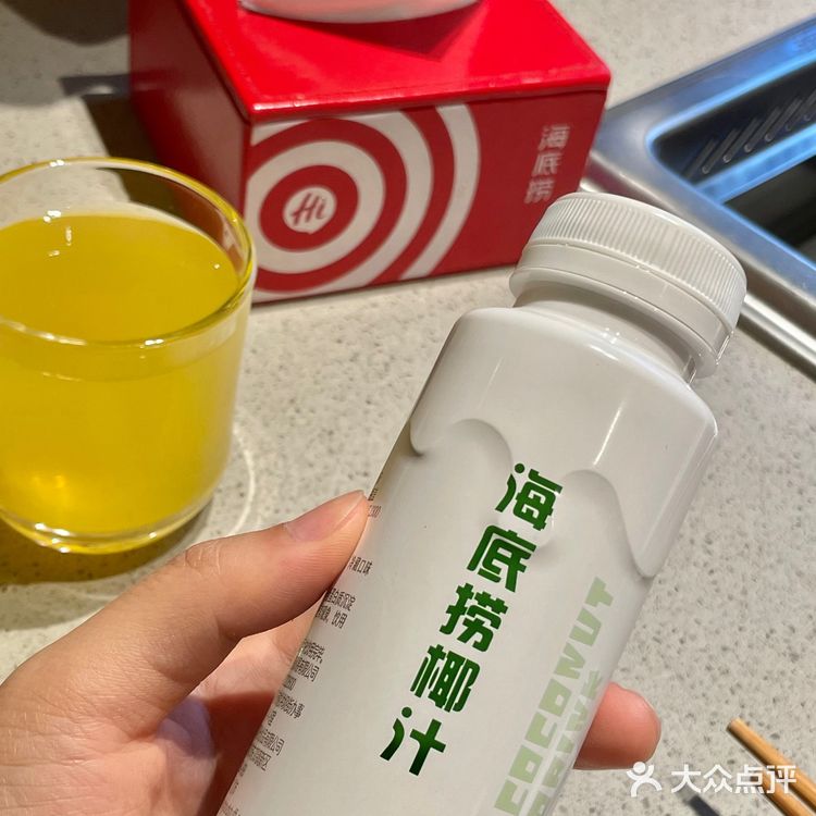 海底捞新饮料！