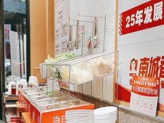 -南城香(四路通店)