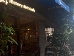 -西关84·History·Art·Cafe