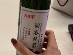 -九里香奶茶果汁(碧湖店)