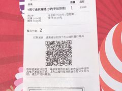 -乐凯撒披萨(正佳广场店)
