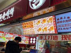 -吉品合酥脆烤饼(太平洋森活天地店)