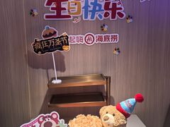 -海底捞火锅(奥体南路店)