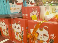 -Olé精品超市(苏州中心店)