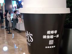 -Peet's Coffee皮爷咖啡(德基店)