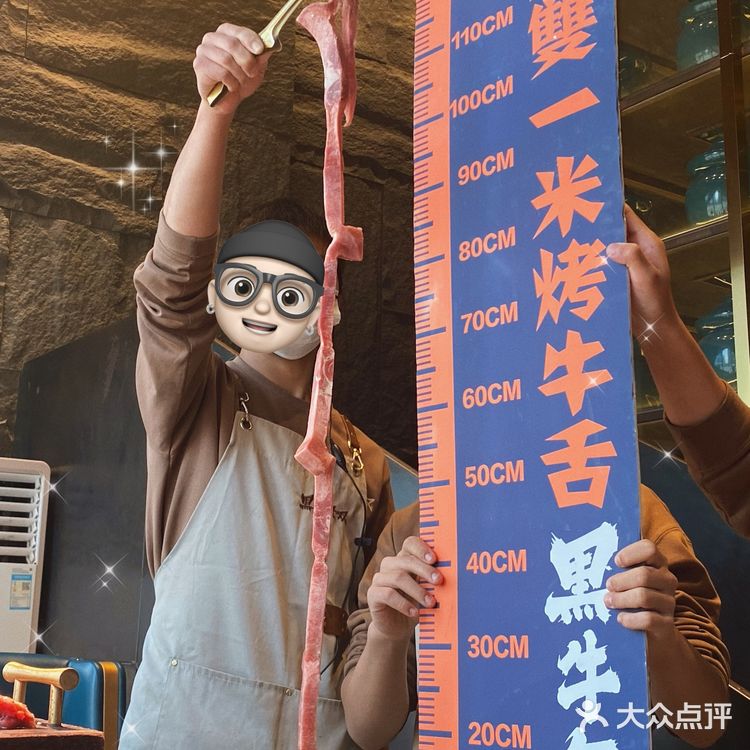 只有吃过的人才知道。徐州高品质+极致性价比烤肉店