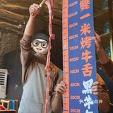 只有吃过的人才知道。徐州高品质+极致性价比烤肉店