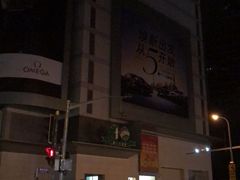 -好乐迪(张扬路八佰伴店)