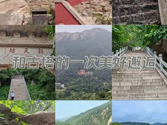 -天津盘山风景名胜区