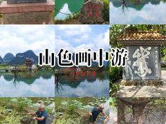 -靖西鹅泉风景区