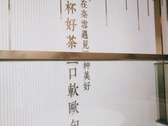 -奈雪的茶(百盛店)