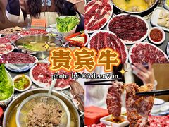 -贵宾牛·潮汕牛肉火锅(珠池总店)