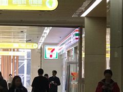 -711便利店(第二儿童医院店)