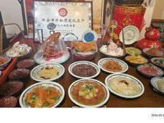 -蓝田九大碗民俗食府(蓝田店)