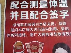 -郑远元修脚(成寿寺店)