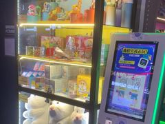 -反斗乐园(领展中心城店)