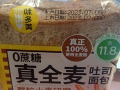 -味多美蛋糕(京旺家园店)