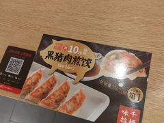 -味千拉面(南昌杉杉奥特莱斯广场店)