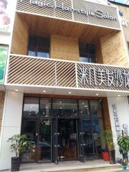 -MAGIC米几发型设计·羊毛卷